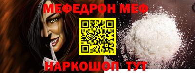 дживик Ипатово