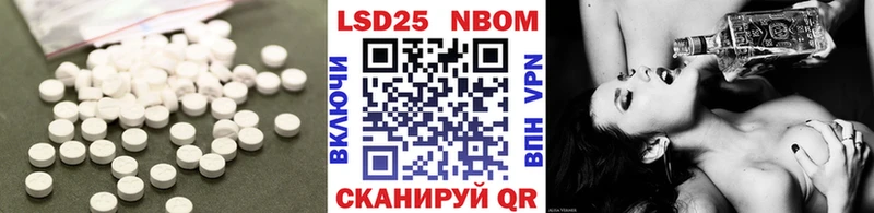 гидра вход  Ливны  LSD-25 экстази кислота  где найти наркотики 