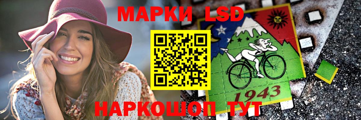 LSD-25 экстази ecstasy  Вход с VPN  Ливны  ЛСД экстази кислота 
