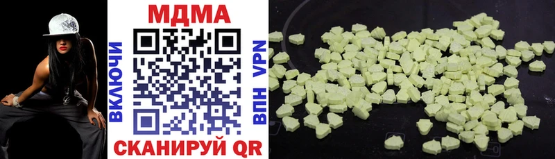 МДМА crystal  Ливны 