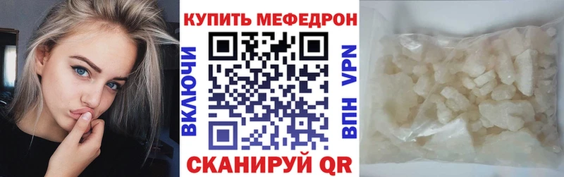 Меф мука  купить наркотики цена  Ливны 