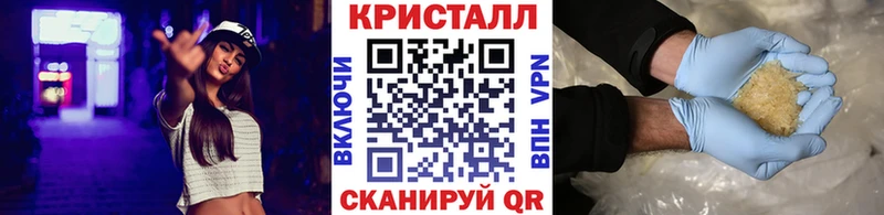 МЕТАМФЕТАМИН мет  цена   гидра ссылки  Ливны 