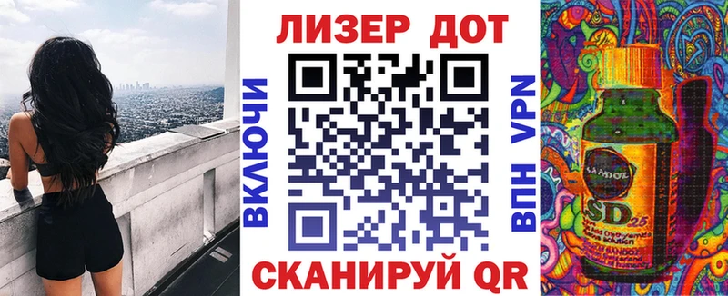 площадка какой сайт  Ливны  Марки 25I-NBOMe 1,5мг  наркотики 