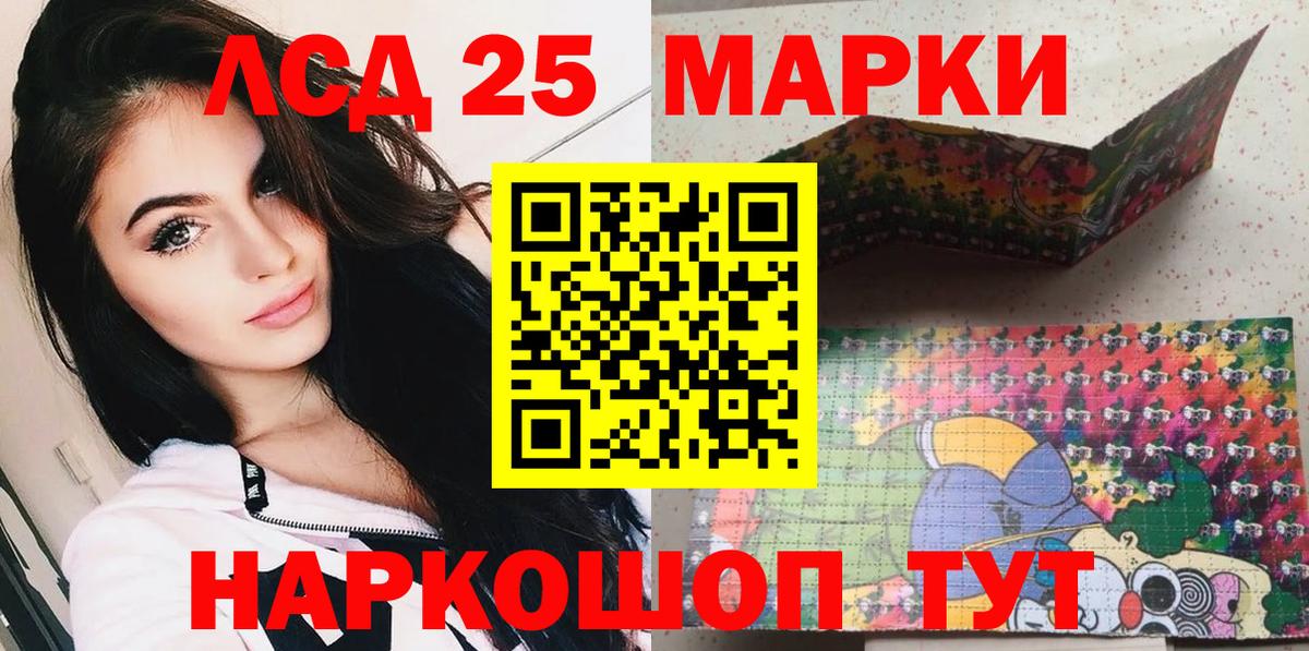 Наркотические марки 1,8мг  Вход с VPN  Наркотические марки 1,8мг  Ливны 