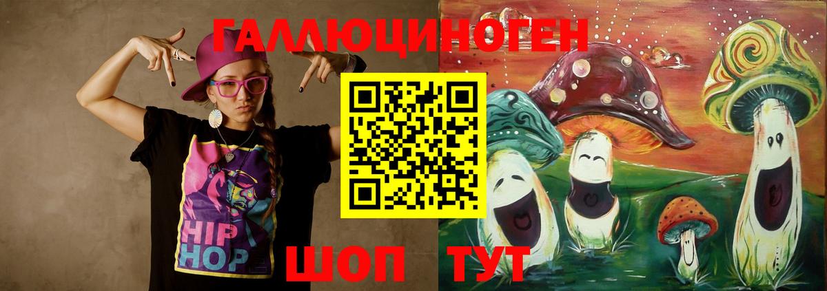 Псилоцибиновые грибы Psilocybe Ливны