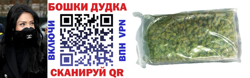 наркотики Ливны Канабис марихуана