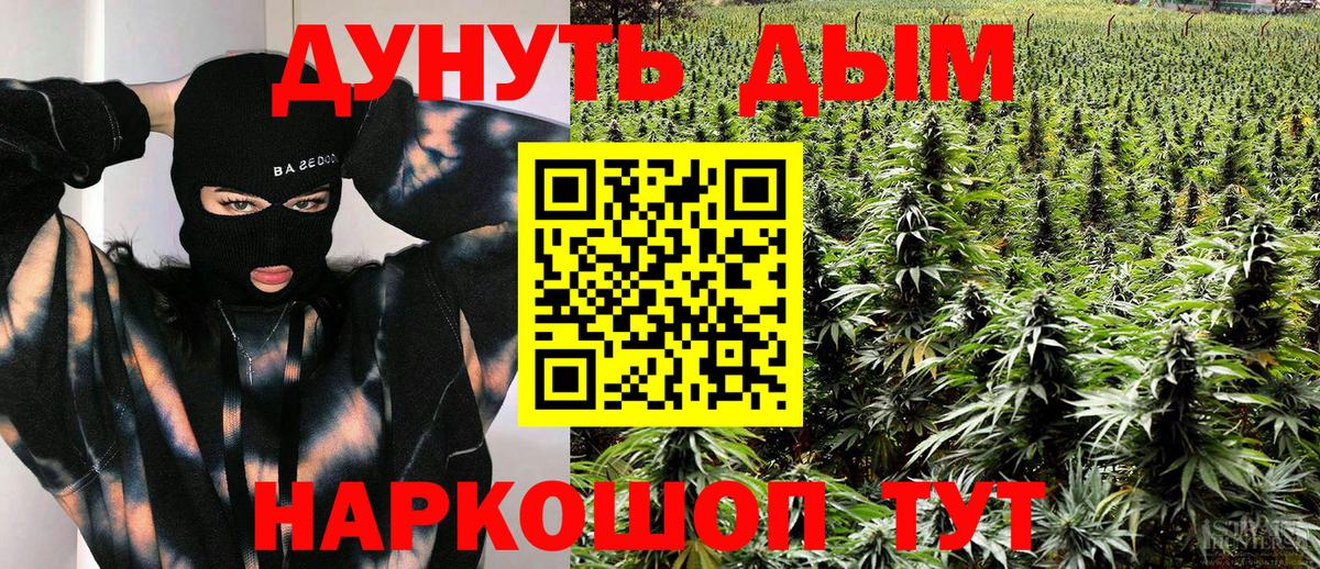 Канабис VHQ Ливны