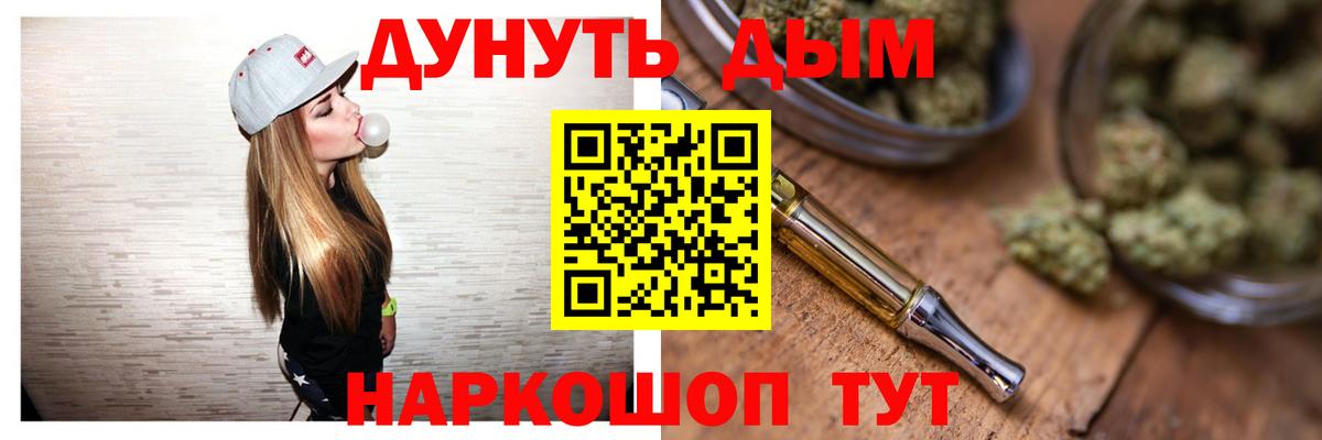 Шишки марихуана тримм  Вход с VPN  Канабис THC 21%  Ливны  Марихуана OG Kush  Канабис THC 21% 